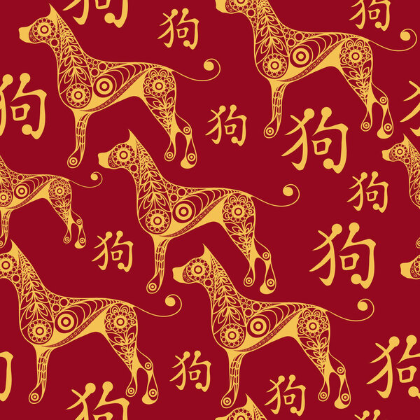 Seamless texture with abstract dog 10