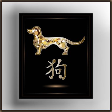 Golden köpek 18 ile grafik illüstrasyon