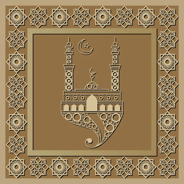 Motif graphique avec un bas-relief du Ramadan 16 — Image vectorielle