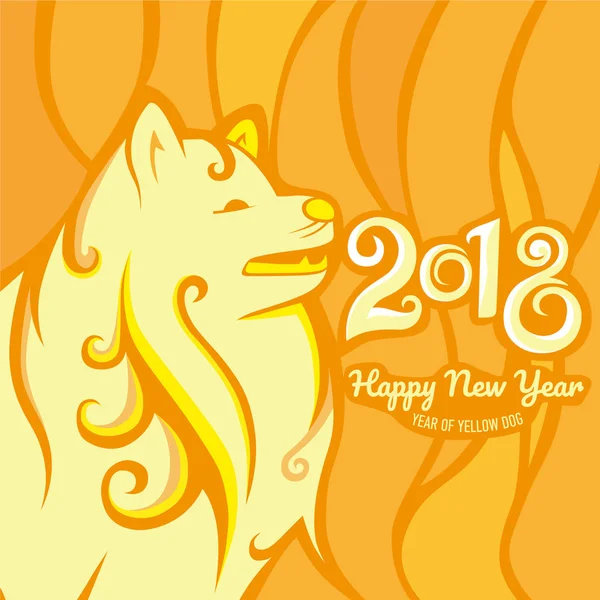 Perro amarillo. Feliz año nuevo chino 2017. Vector — Archivo Imágenes Vectoriales