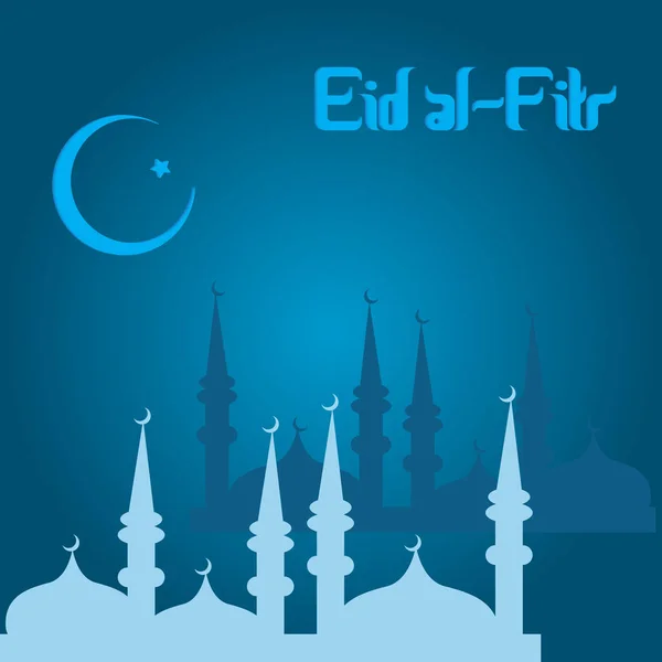 Muslim festival Eid Al Fitr — Stock Vector