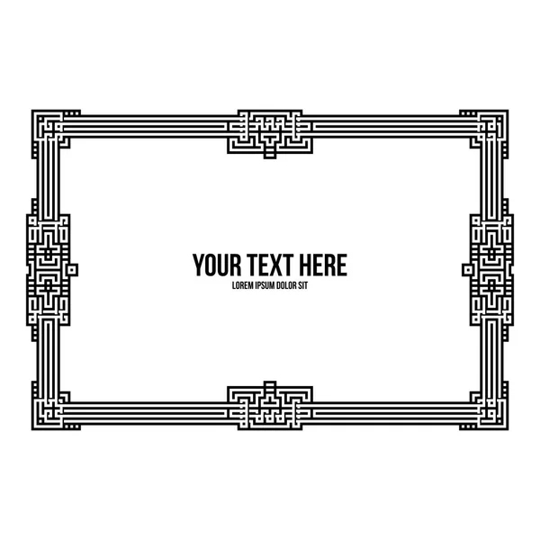 Art deco horizontal frame with native american elements on white background. Monochrome colors. Useful for invitations, postcards and covers. — Stock Vector