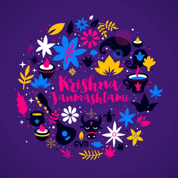Krishna Janmashtami szablon projektu z kolorowe elementy abstrakcyjne na tle głęboki fiolet. Przydatne dla plakaty, karty i reklamy. — Wektor stockowy