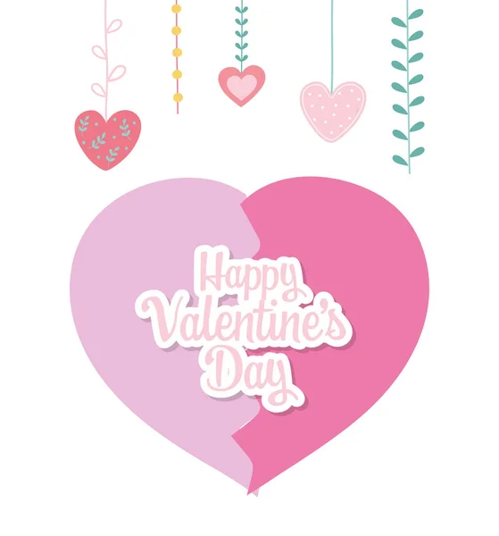 Happy valentines day, broken heart love sad — стоковый вектор
