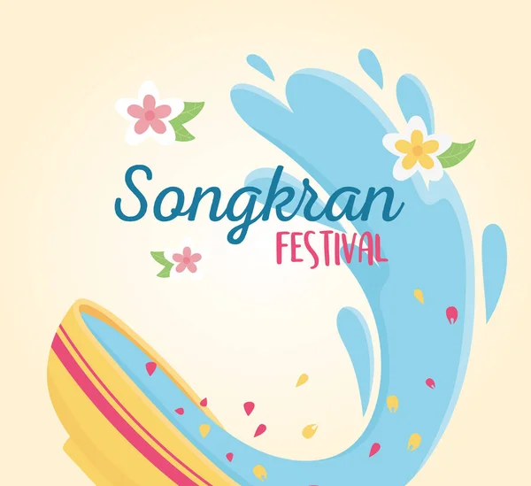 Songkran festival de água na celebração do evento —  Vetores de Stock