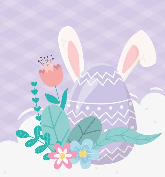 Heureux jour de Pâques, oeuf mignon avec des oreilles fleurs décoration feuillage — Image vectorielle