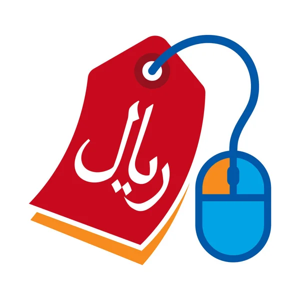 Icône de logo / illustration pour les affaires de vente en ligne avec signe d'argent riyal — Image vectorielle