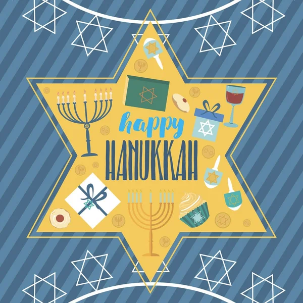 Felice Hanukkah Disegno Biglietto Auguri Illustrazione Vettoriale — Vettoriale Stock