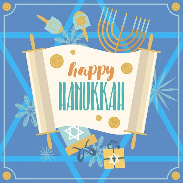 Felice Hanukkah Disegno Biglietto Auguri Illustrazione Vettoriale — Vettoriale Stock