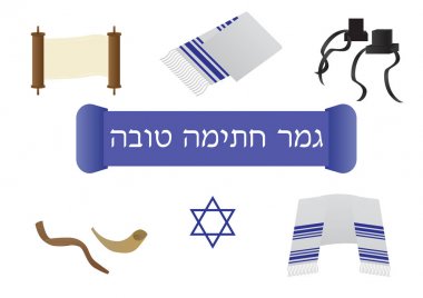 Yom Kippur Yahudi hızlı gün öğeleri