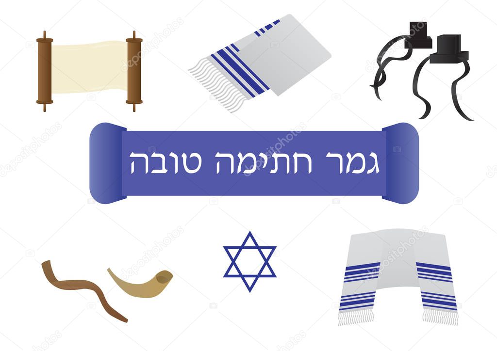 Yom Kippur Jewish fast day Elements