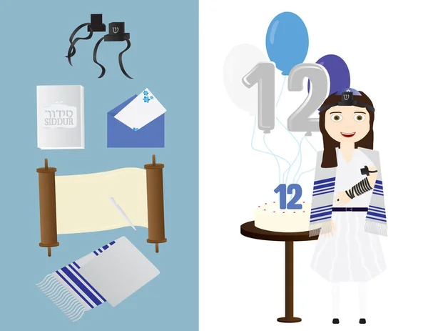 Reforma menina judaica Bat mitzvah com elementos judaicos, bolo e balões —  Vetores de Stock