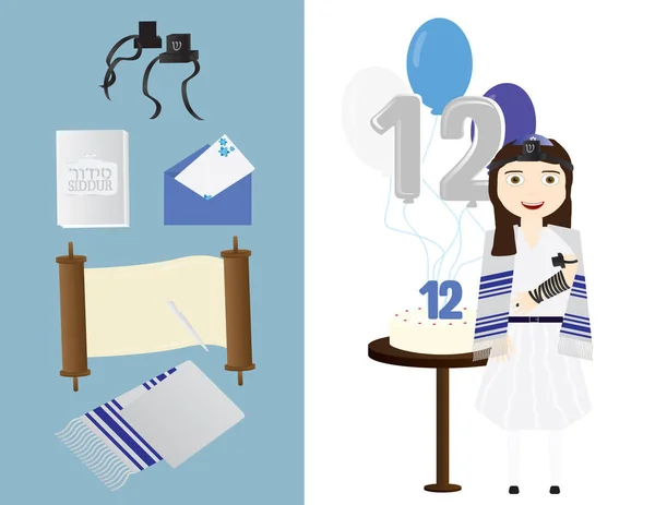 Reform Jewish girl Bat mitzvah with Jewish elements, cake and balloons — Stock Vector