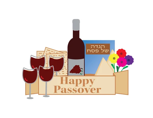 Påsk judiska Holiday banner, påsk hälsning, vin, Haggadah och blommor — Stock vektor