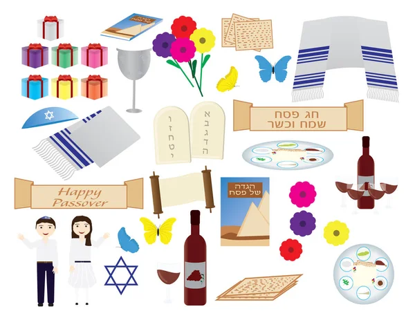 Pâque juive éléments de vacances. Icônes vectorielles Pessah — Image vectorielle