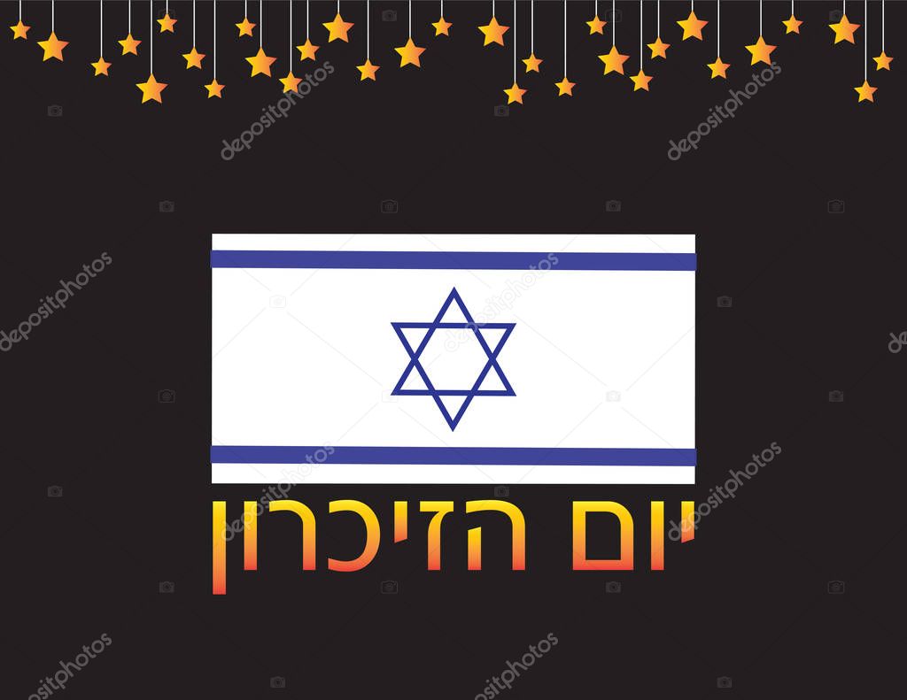 Israel memorial day banner. Hebrew text, stars and Israel flag