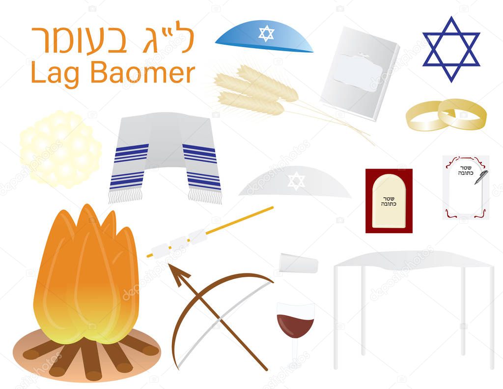 Set of Jewish holiday Lag Ba'omer icon cliparts