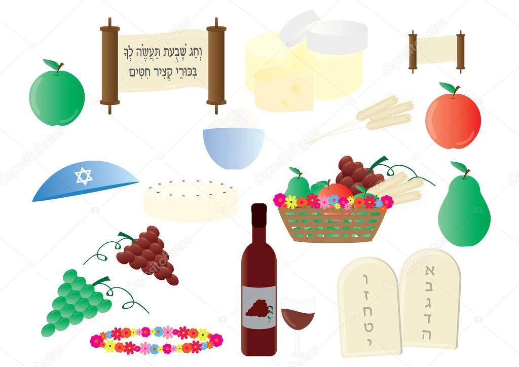 Shavuot Cliparts de vacaciones judías 2024