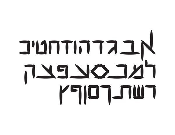 Black Hebrew Letters on White Background — ストックベクタ