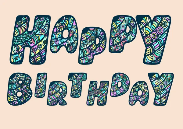 Happy Birthday Schriftzug - handgemachte Kalligrafie. — Stockvektor