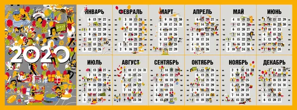 Kalendář 2O2O Žlutý Super Kalendář Prázdninami Dva Tisíce Dvacet Let — Stockový vektor