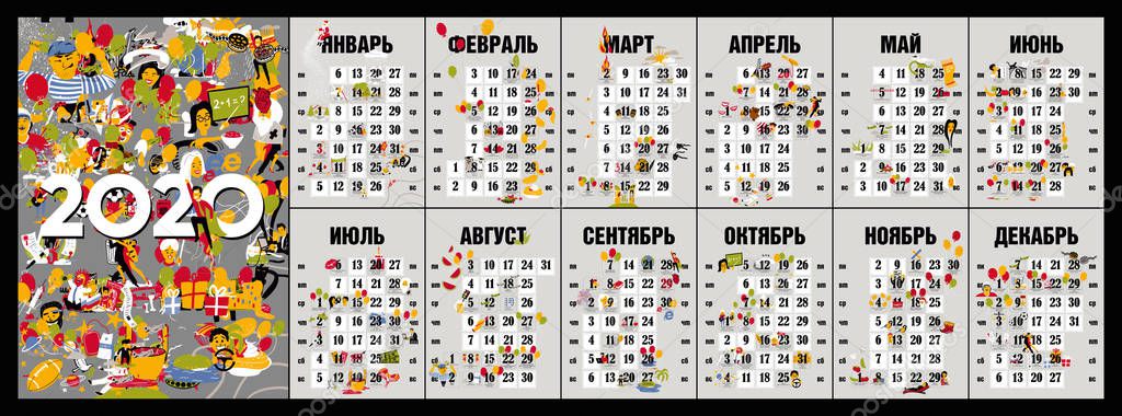 2020. The calendar 2O2O yellow. Cool calendar with holidays for two thousand and twentieth year. Calendar for the year of the rat. Holiday calendar. Different things for life. Calendar of events. Calendar for every month.