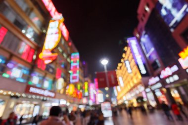 Nanjing Road, shanghai 