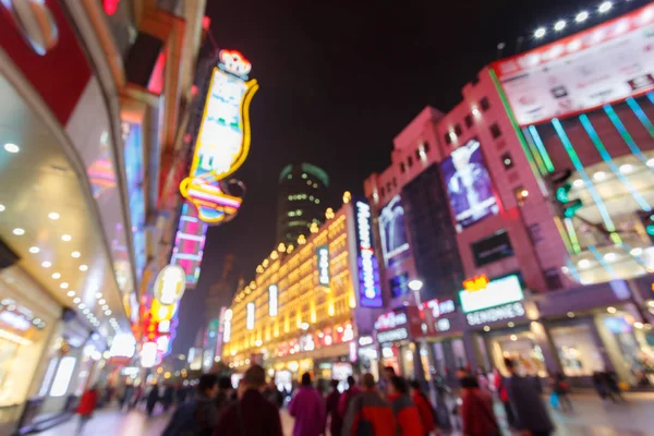 Nanjing Road, shanghai 