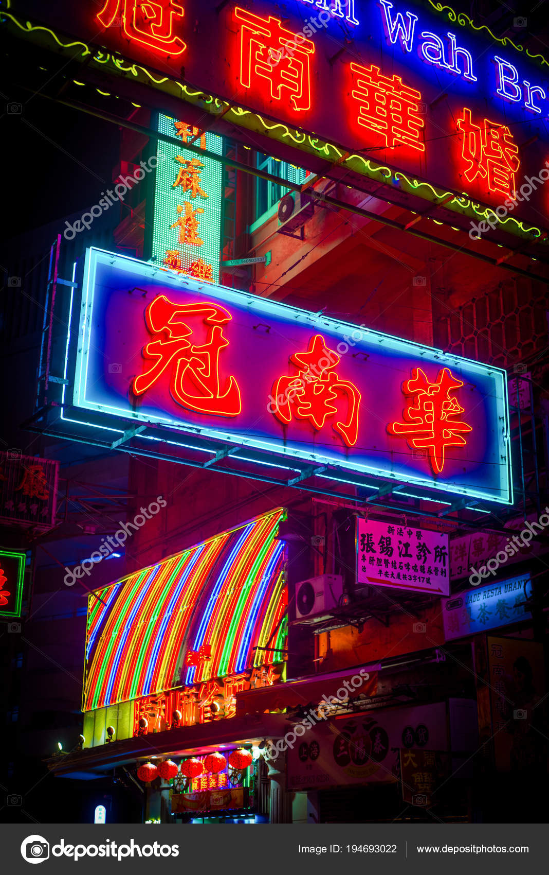 Hong Kong China April 18 Neon Sign Mongkok April 18 Stock Editorial Photo C Tganclerz Hong Kong China April 18 Neon Sign Mongkok April 18 Stock Editorial Photo C Tganclerz