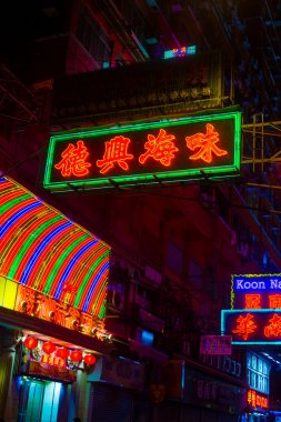 Hong Kong, Çin - Nisan 2018: Hong Kong üzerinde Nisan, 2018 Mongkok, Neon tabela. Mongkok Kowloon'daki dünya ve farklı şirketlerin reklamları dolu en neon ışıklı yerde biridir.