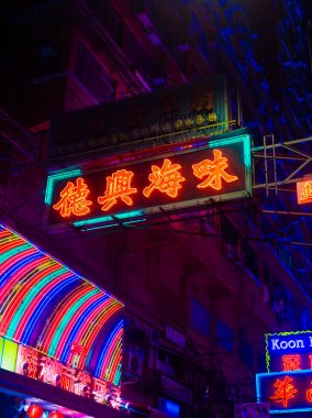 Hong Kong, Çin - Nisan 2018: Hong Kong üzerinde Nisan, 2018 Mongkok, Neon tabela. Mongkok Kowloon'daki dünya ve farklı şirketlerin reklamları dolu en neon ışıklı yerde biridir.