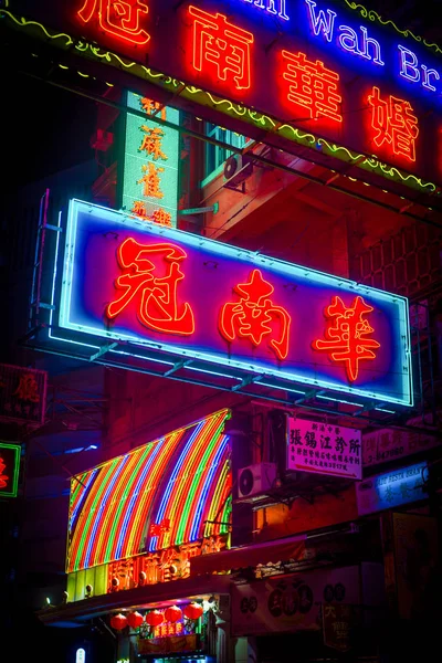 Hong Kong China Abril 2018 Neon Assina Mongkok Abril 2018 — Fotografia de Stock