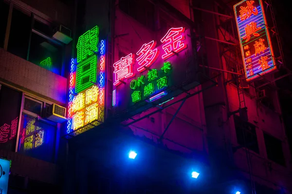 2018年4月 在香港2018年4月在旺角的霓虹灯标志 九龙旺角是世界上霓虹灯最亮的地方之一 并充斥着不同公司的广告 — 图库照片