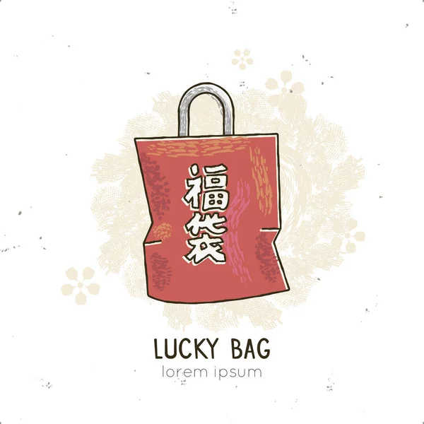 Векторная иллюстрация Lucky Bag — стоковый вектор