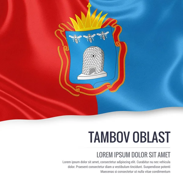Bandeira russa do Oblast de Tambov acenando sobre um fundo branco isolado. Indique o nome e a área de texto da sua mensagem. Ilustração 3D . — Fotografia de Stock