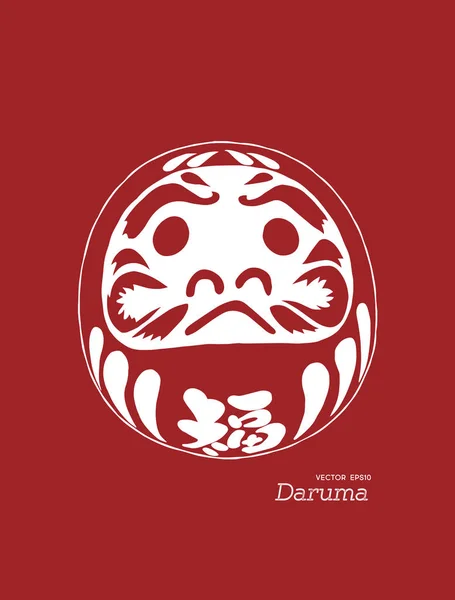 Daruma oyuncağı bir tılsım Japonca, sketch vektör için.