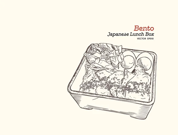 Bento, boîte à lunch japonaise. dessin à la main vecteur de croquis . — Image vectorielle