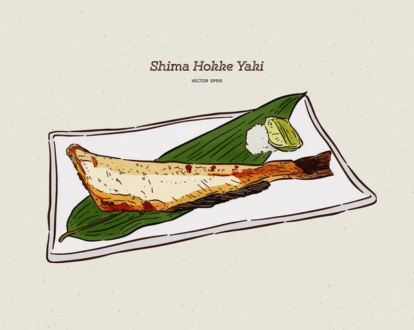 ชาร์โคลย่าง Atka Mackerel (Shima Hokke) อาหารญี่ปุ่น — ภาพเวกเตอร์สต็อก