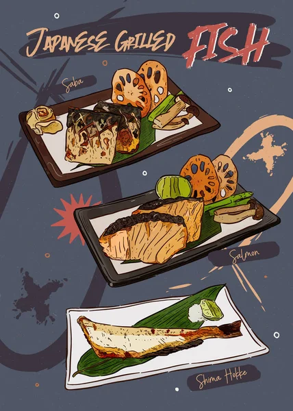 日本の焼き魚ステーキセット。手描きスケッチベクトル. — ストックベクタ