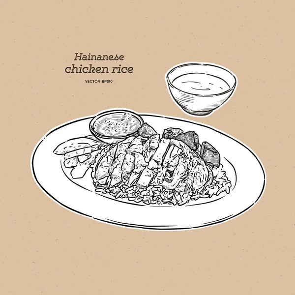 Hainan Chicken Reis mit Sauce und Suppe, Hand zeichnen Skizzenvektor — Stockvektor