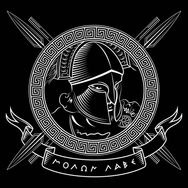 Antico casco spartano, greco ornamento meandro, lance e slogan Molon labe - vieni a prendere — Vettoriale Stock