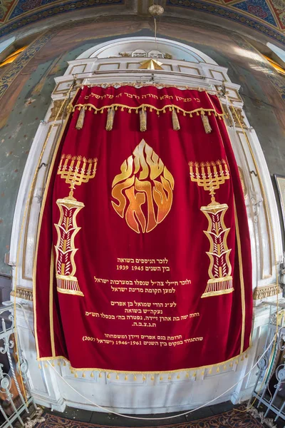 Altaar binnenkant van een kleine orthodoxe synagoge — Stockfoto