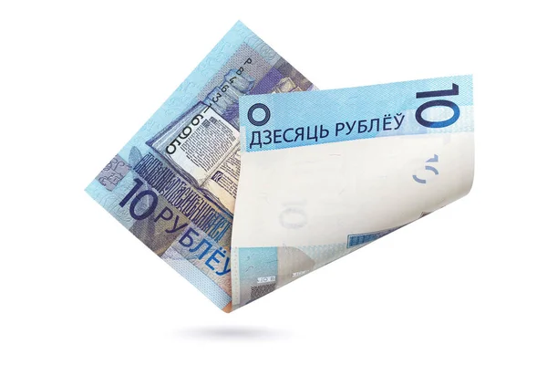 Десять Білоруських Рублів Ізольовані Паперова Валюта Республіки Білорусь — стокове фото