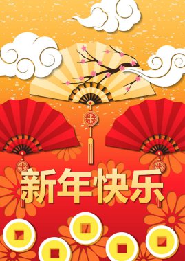 Tebrikler üzerinde kırmızı-turuncu backgrou üzerinde Çin yeni yılı
