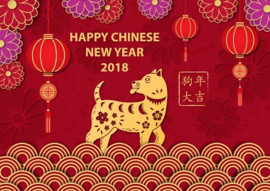 Çin yeni yılı. Çiçek eleme bir kırmızı zemin üzerine altın köpek