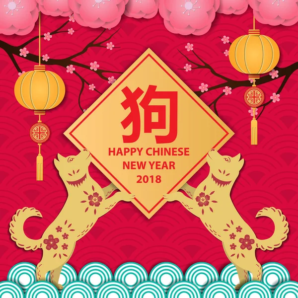 Chinese new year 2018 cock