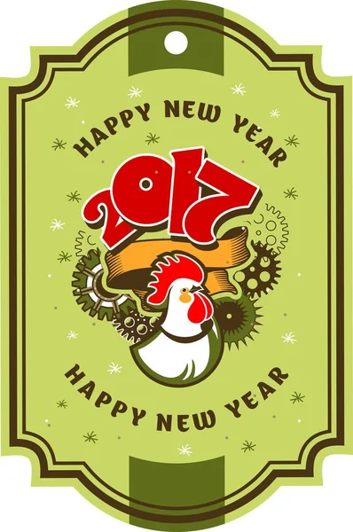 New year tag — Stock Vector