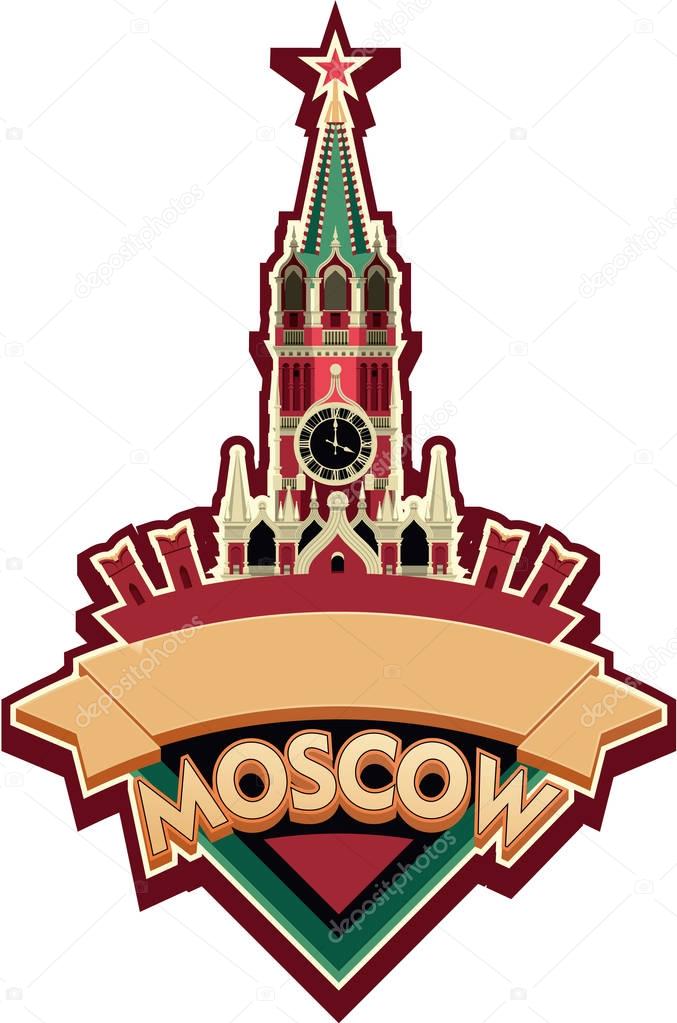 Vector clipart emblem of the city moscow country russia symbol of the city of kreml on white background
