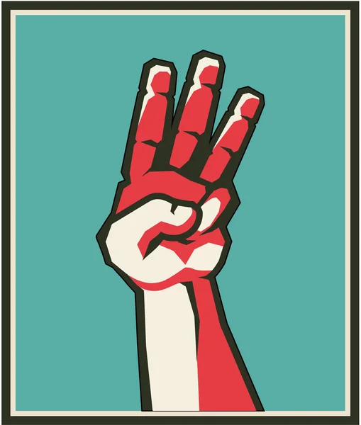 Ludzki gest ręki — Wektor stockowy