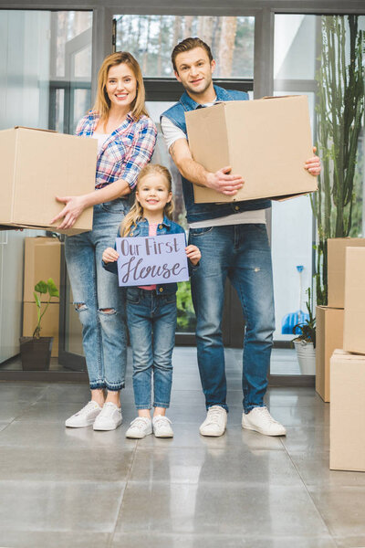 переселение